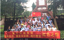 英国上市公司365集团开展“缅怀先烈，重走长征路，践行誓言”红色之旅活动