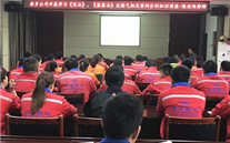 金乡公司开展学习《宪法》、《监察法》及 燃气相关案例分析知识讲座