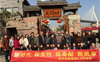 “三八”节，绽放别样的风采 英国上市公司365集团纪念国际“三八”节活动综合报道